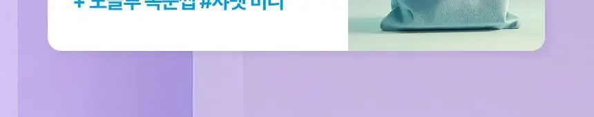 [NEW / 미니 증정 기획 출시] 깜빡 노글루 속눈썹 5종 택 1 (기획/단품) 상세페이지 4